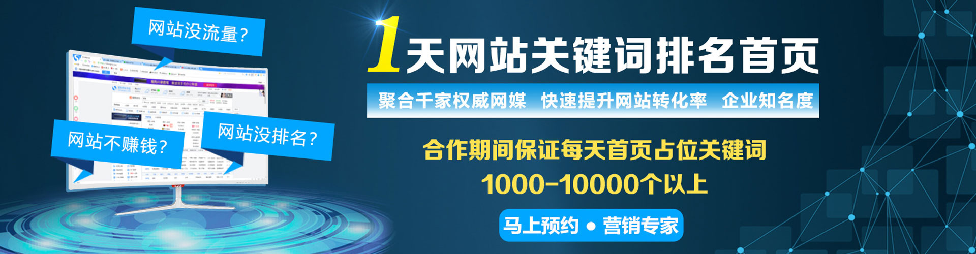 苗栗百度推广排名