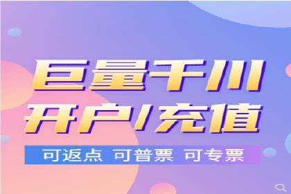 360搜索信息流广告：企业品牌推广的利器