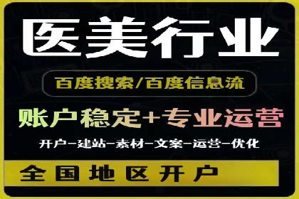 百度竞价赚钱攻略：实战案例分享