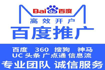 竞价广告优化：SEM竞价专员的实战案例
